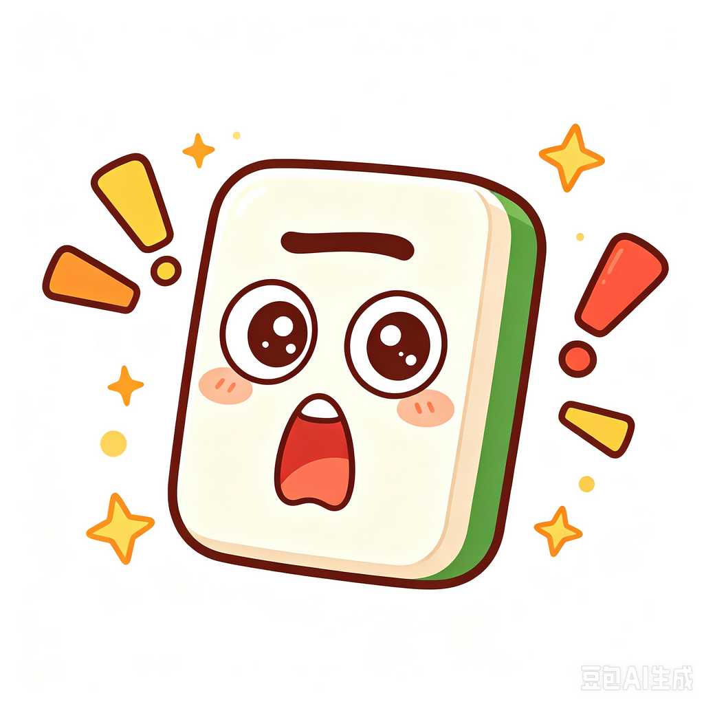 mahjong set canada